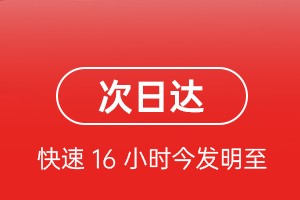 中卫沙坡头航空快递航空货运 航空货运